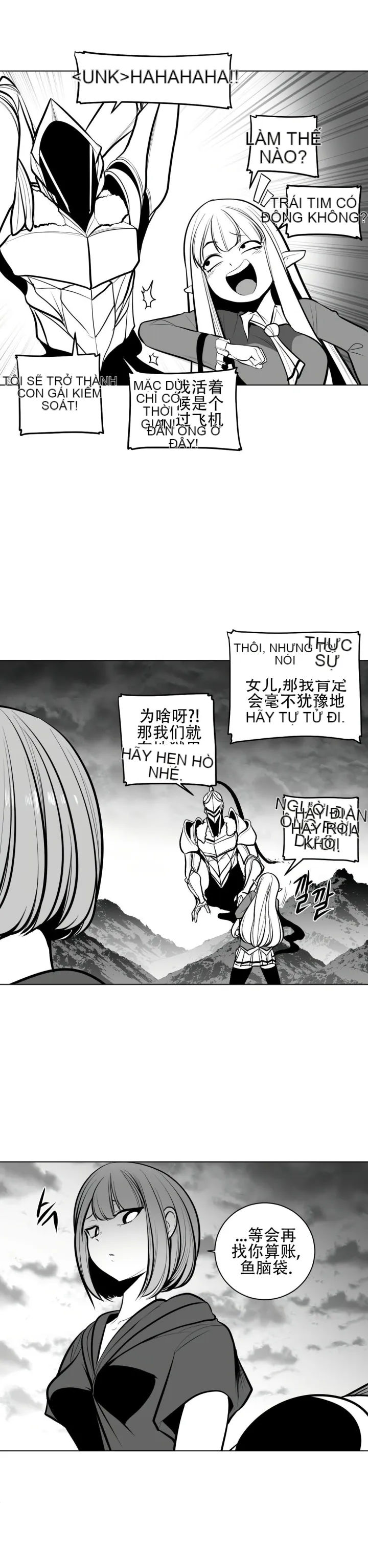 Mê cung chết tiệt Chương 1-110