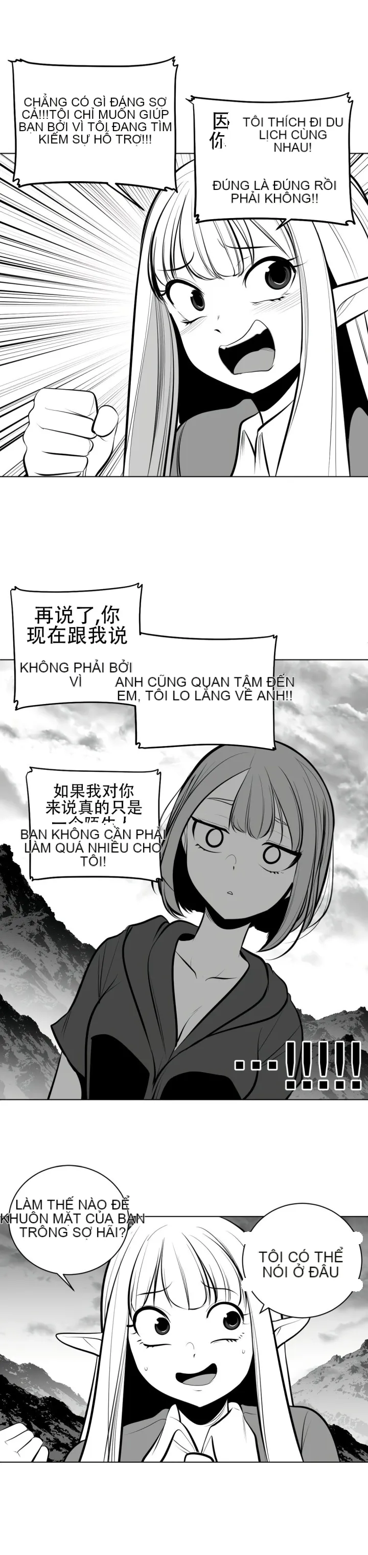 Mê cung chết tiệt Chương 1-110