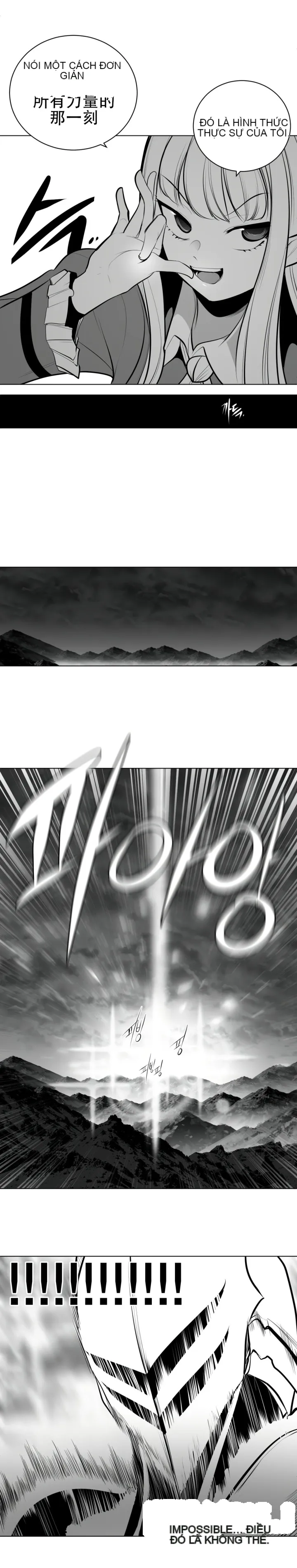 Mê cung chết tiệt Chương 1-110