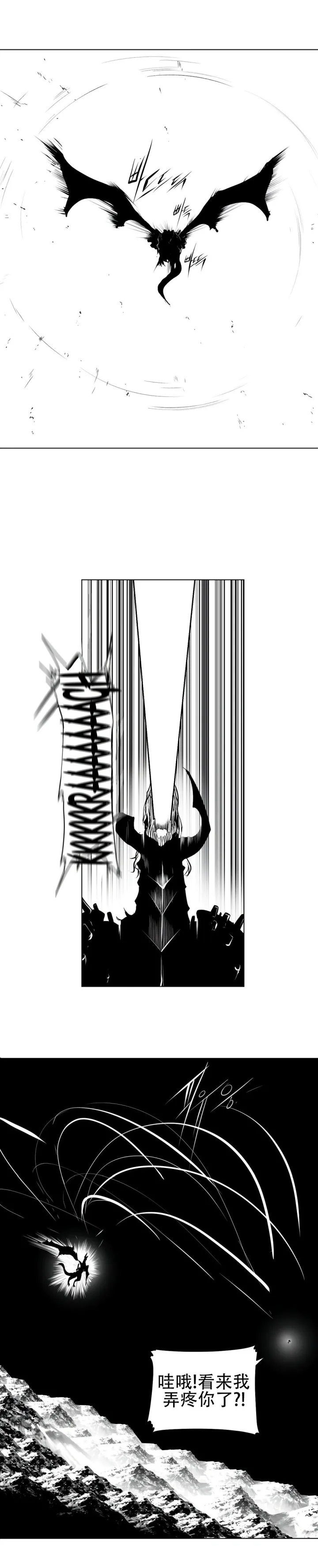 Mê cung chết tiệt Chương 1-110