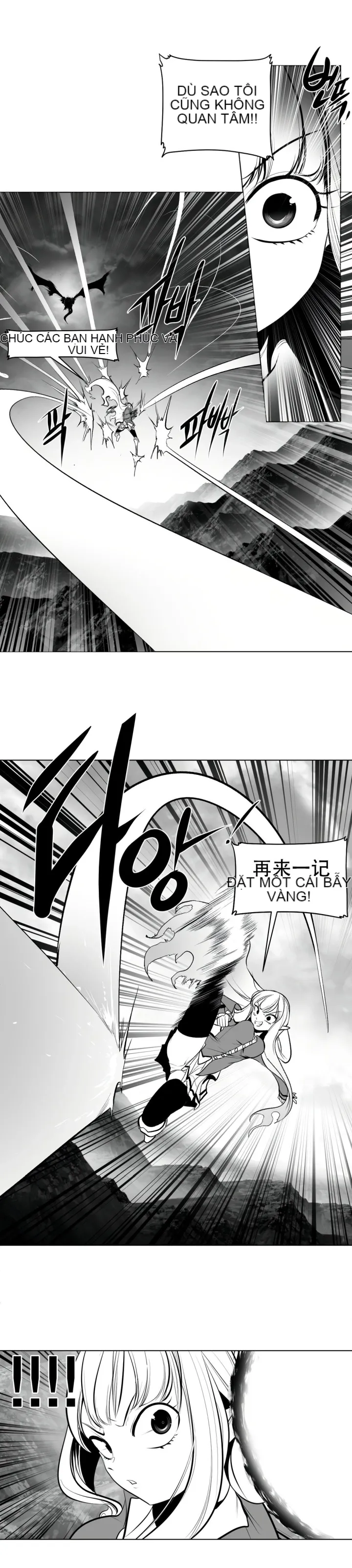 Mê cung chết tiệt Chương 1-110