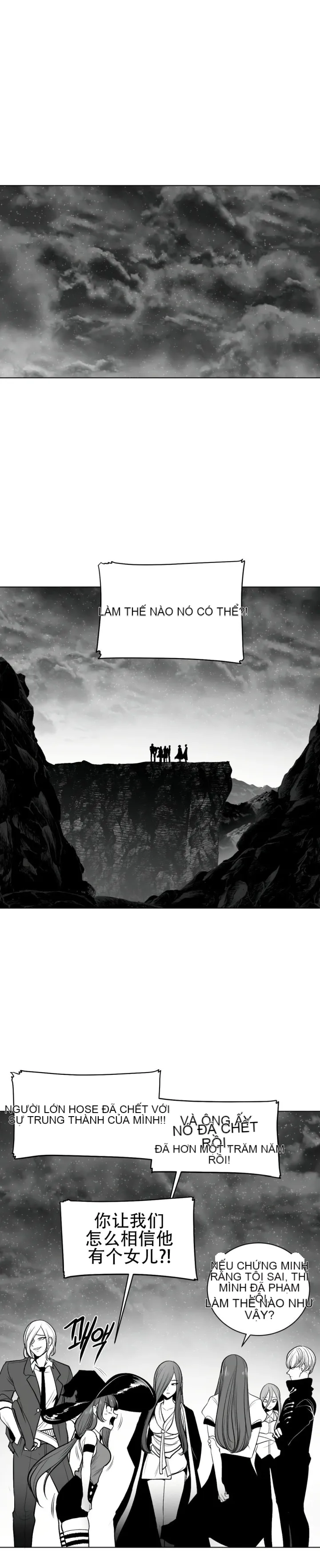 Mê cung chết tiệt Chương 1-110