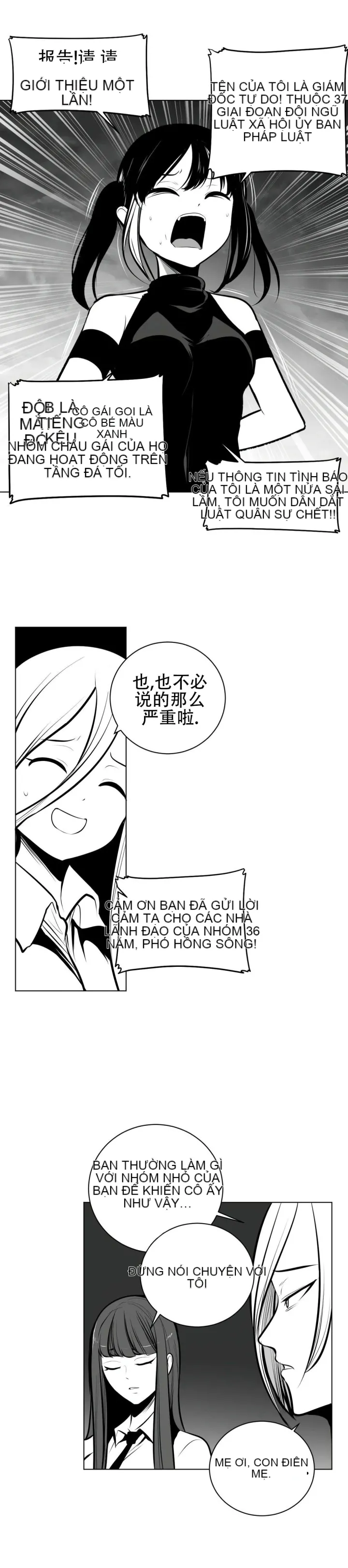 Mê cung chết tiệt Chương 1-110