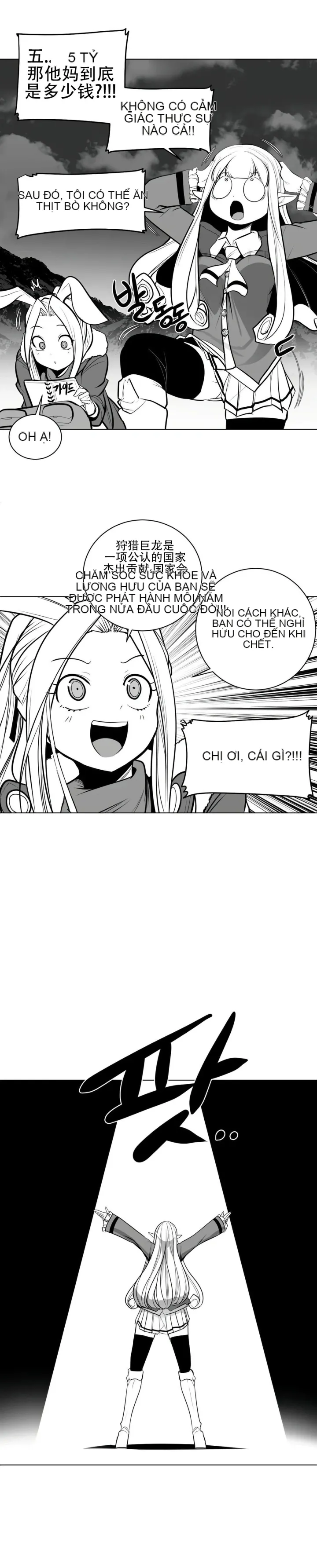 Mê cung chết tiệt Chương 1-110