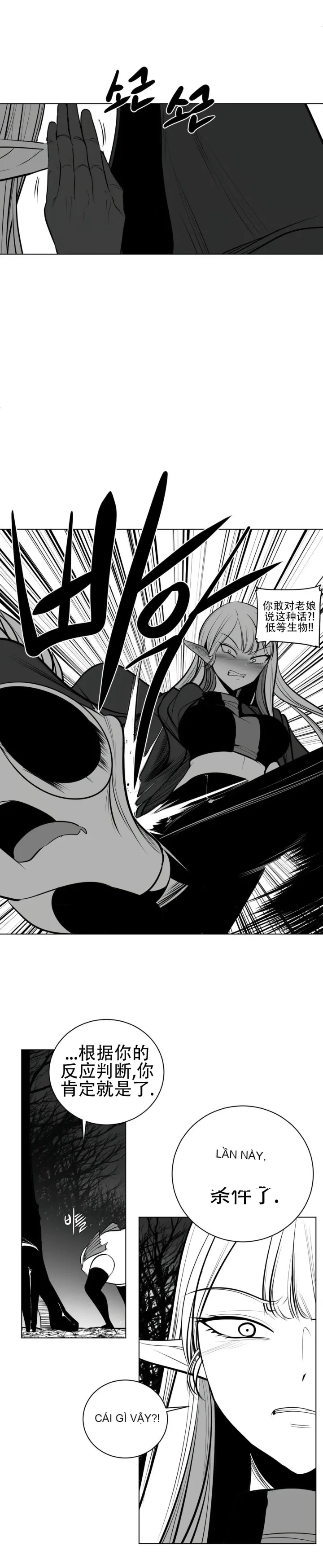 Mê cung chết tiệt Chương 1-110