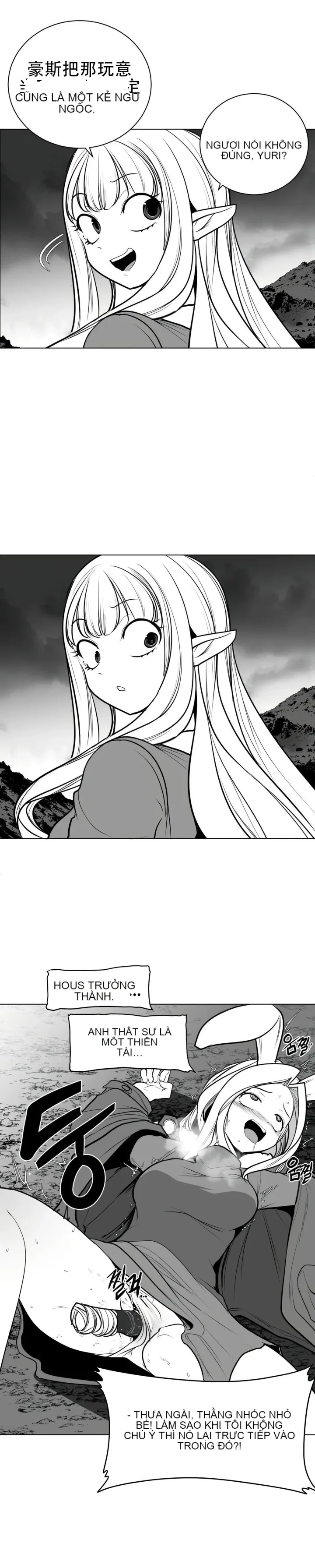 Mê cung chết tiệt Chương 1-110