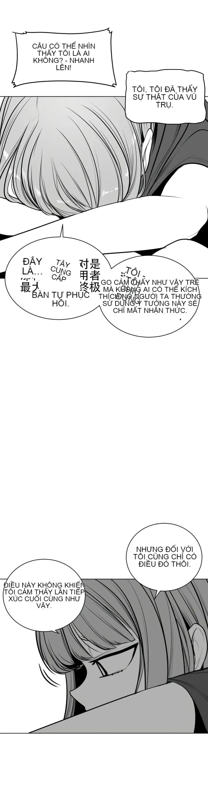 Mê cung chết tiệt Chương 1-110