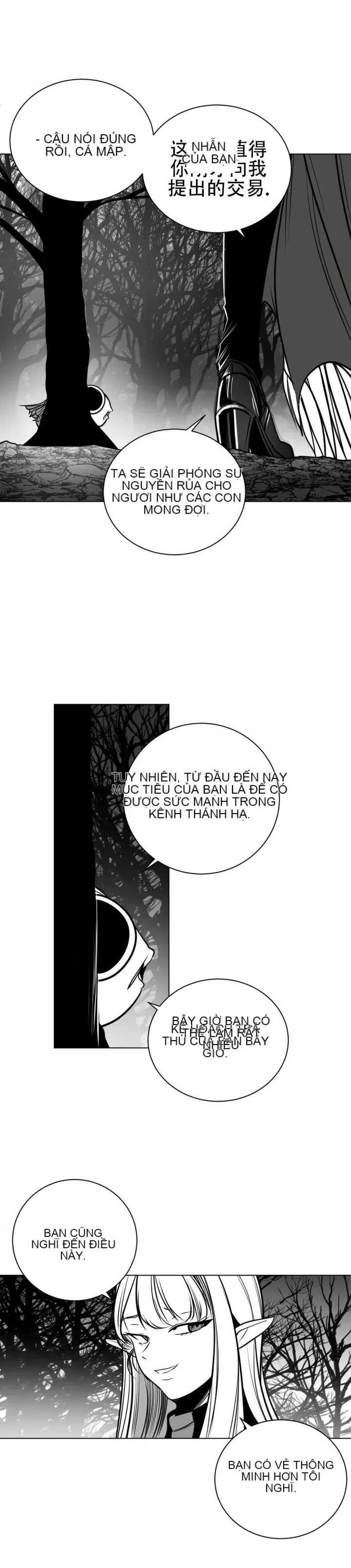 Mê cung chết tiệt Chương 1-110