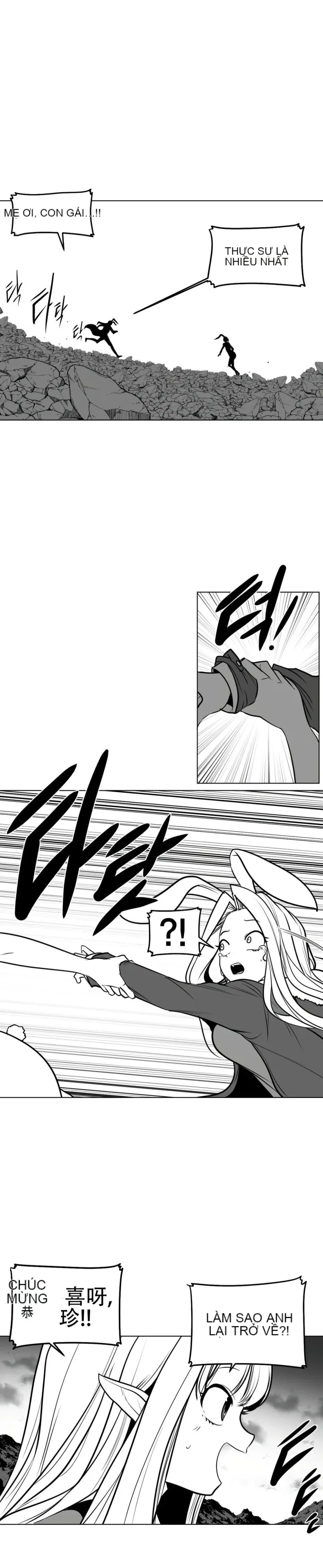 Mê cung chết tiệt Chương 1-110