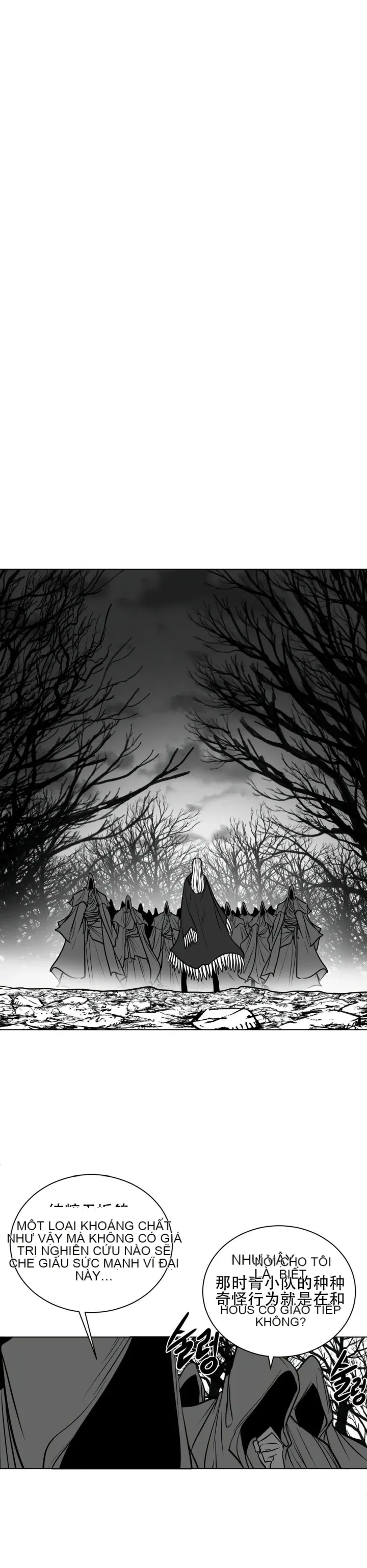 Mê cung chết tiệt Chương 1-110