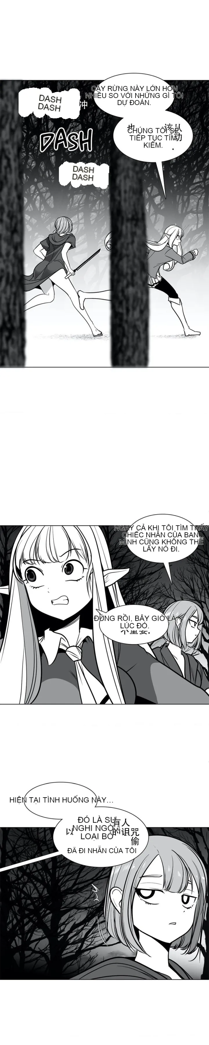 Mê cung chết tiệt Chương 1-110