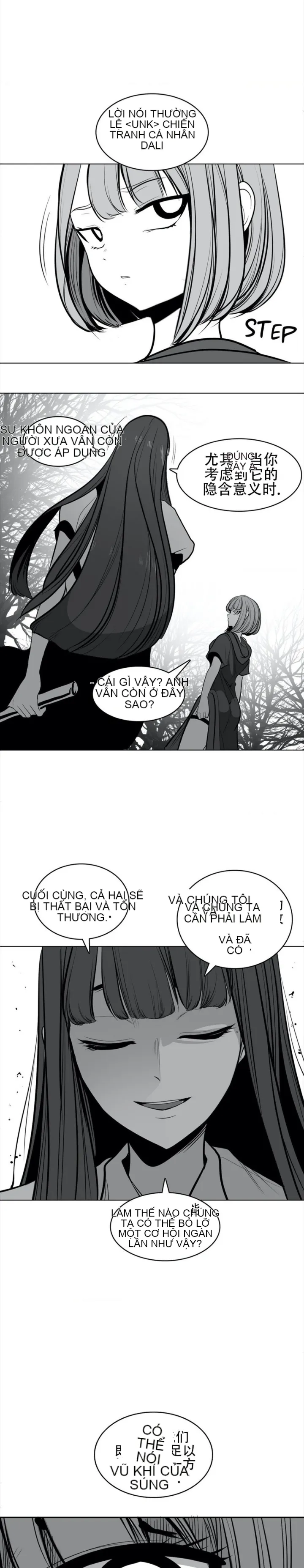 Mê cung chết tiệt Chương 1-110