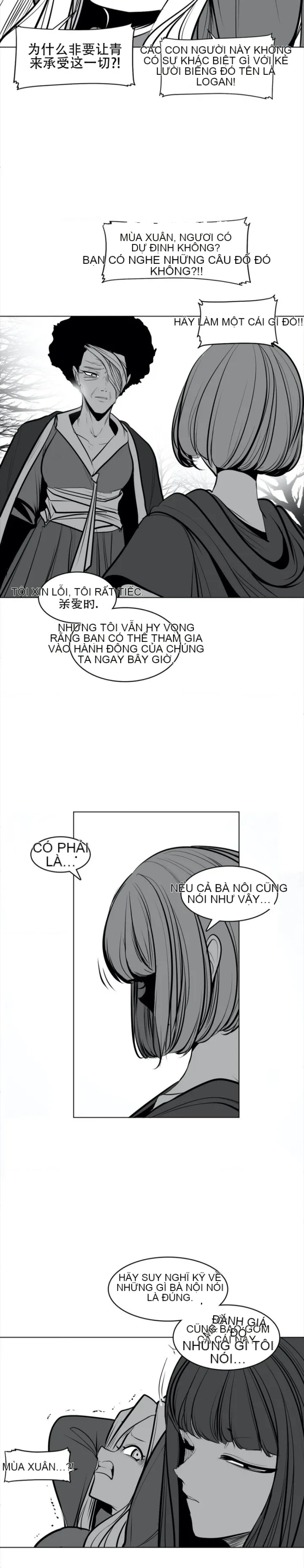 Mê cung chết tiệt Chương 1-110