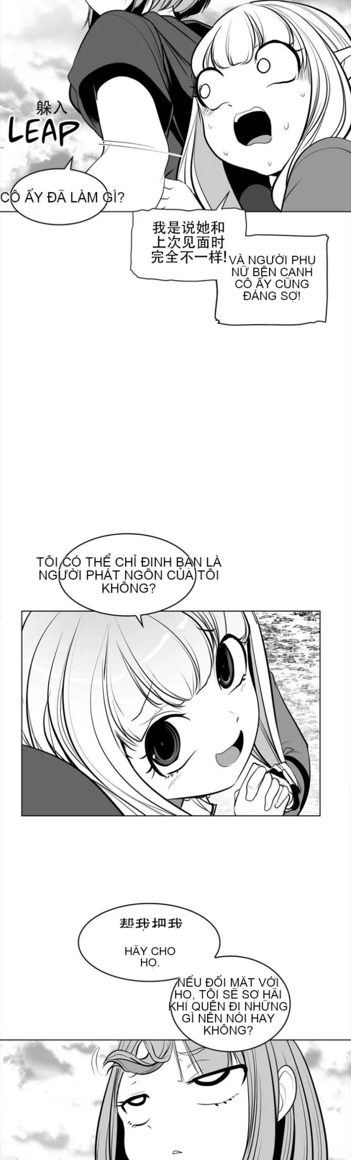 Mê cung chết tiệt Chương 1-110