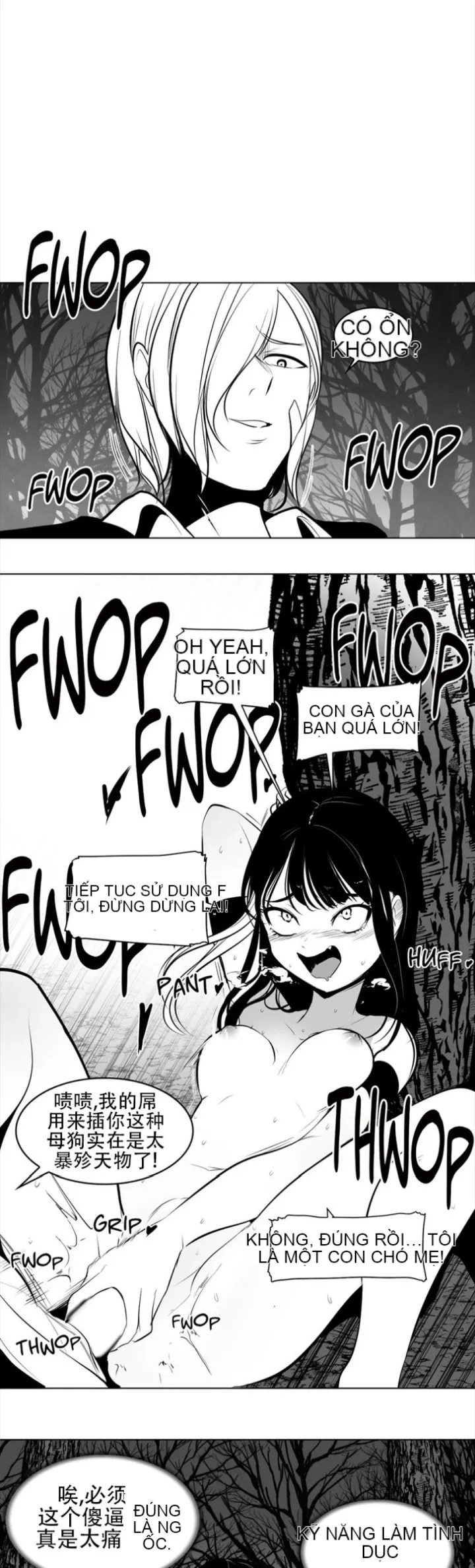 Mê cung chết tiệt Chương 1-110