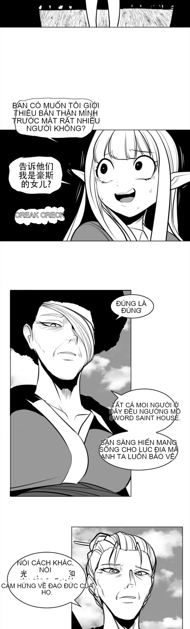 Mê cung chết tiệt Chương 1-110