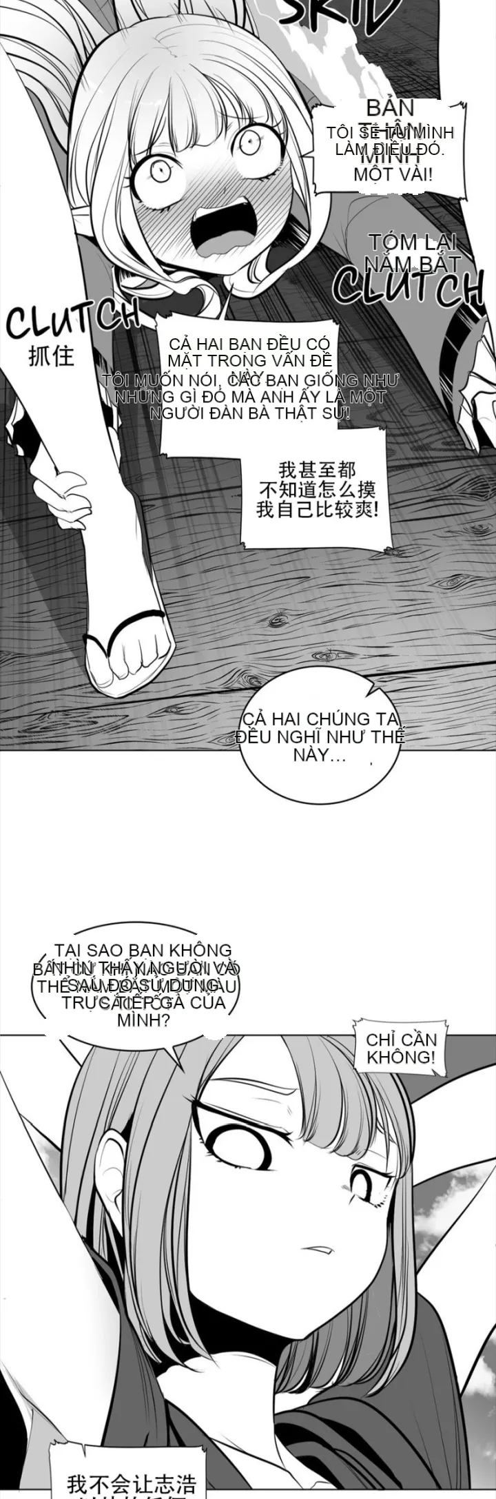 Mê cung chết tiệt Chương 1-110