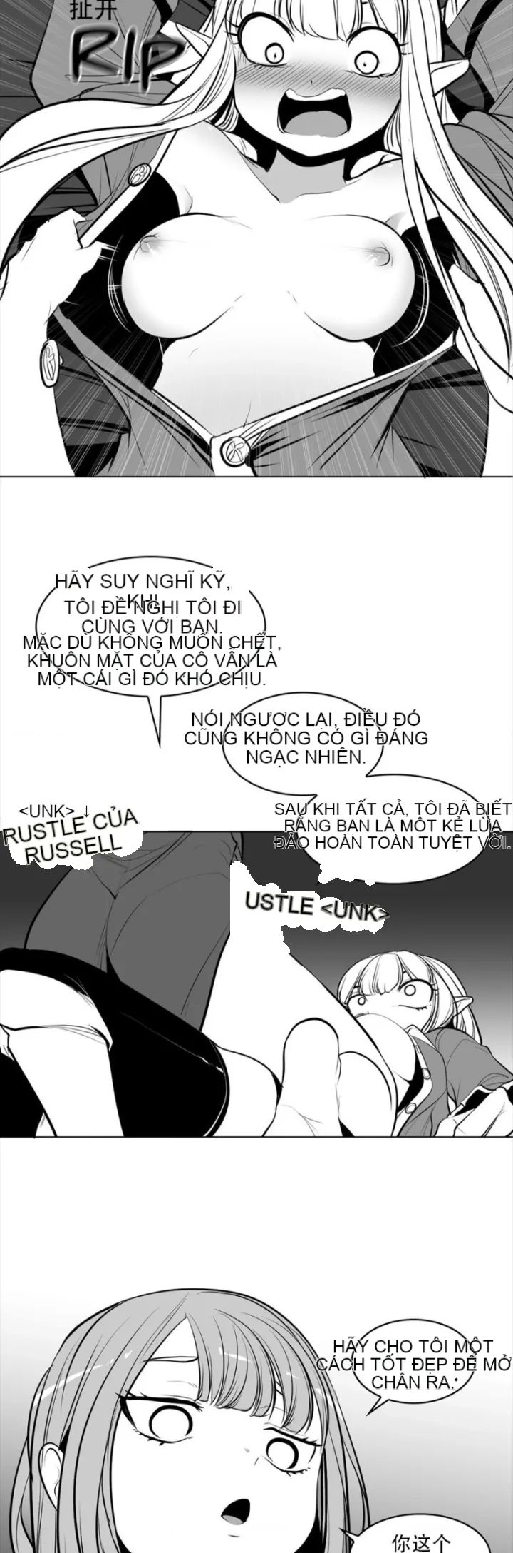 Mê cung chết tiệt Chương 1-110