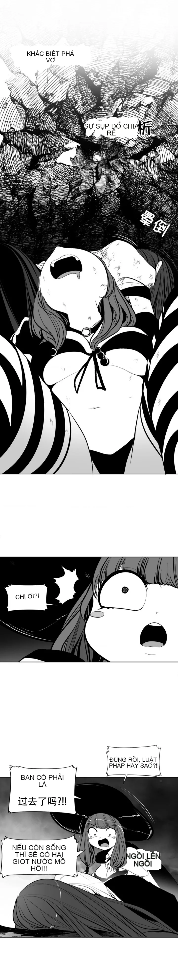 Mê cung chết tiệt Chương 1-110