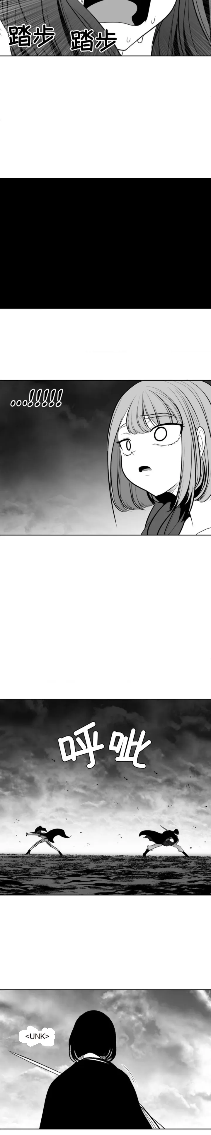 Mê cung chết tiệt Chương 1-110