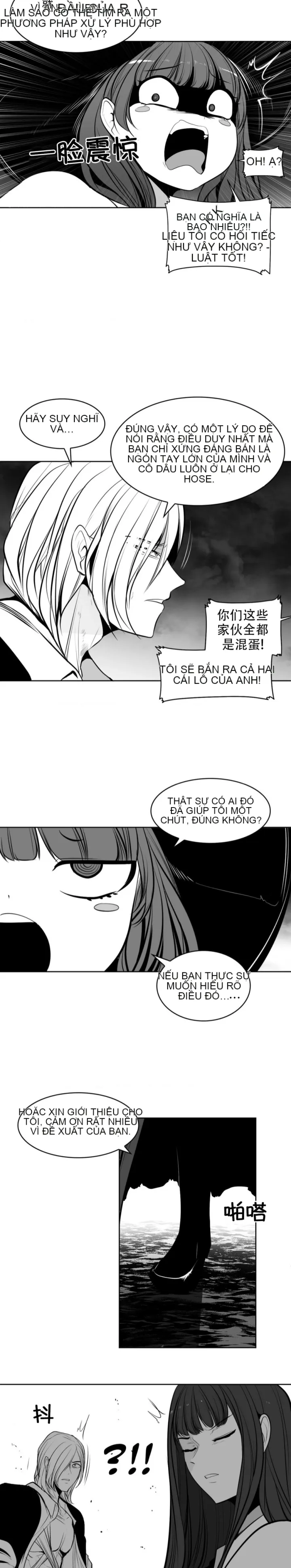 Mê cung chết tiệt Chương 1-110