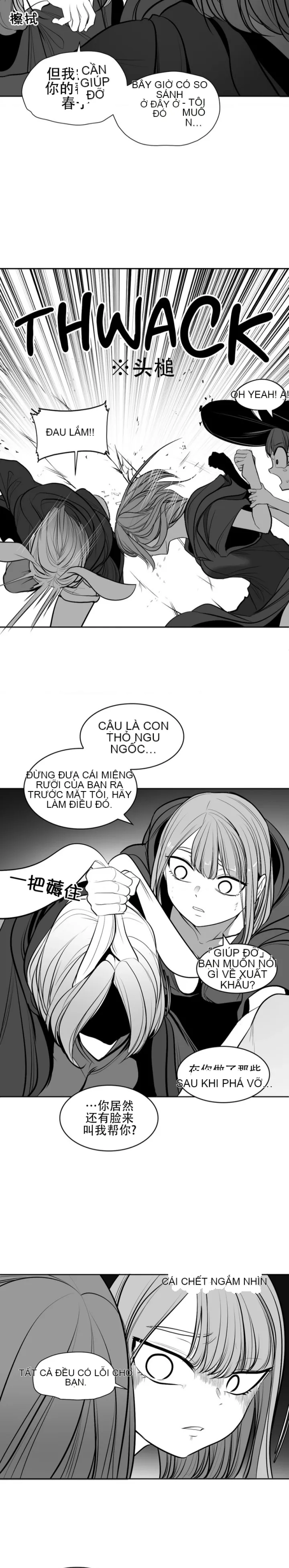 Mê cung chết tiệt Chương 1-110