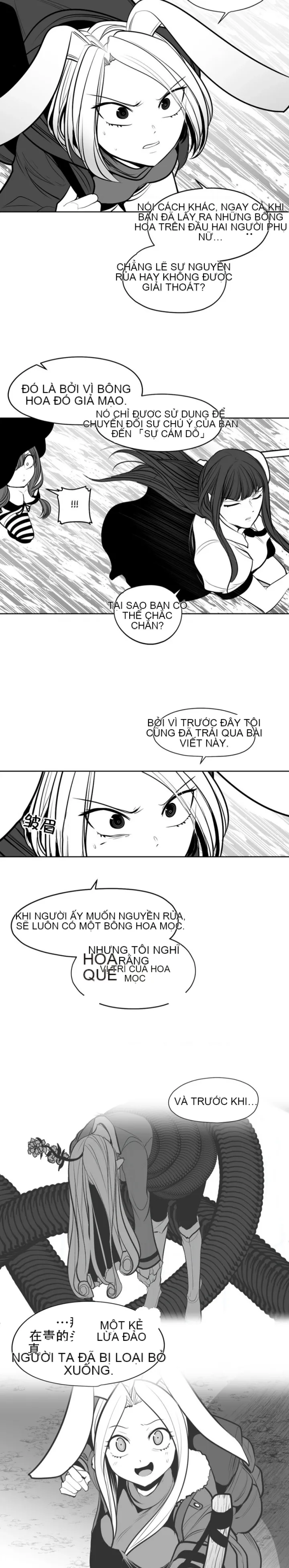 Mê cung chết tiệt Chương 1-110