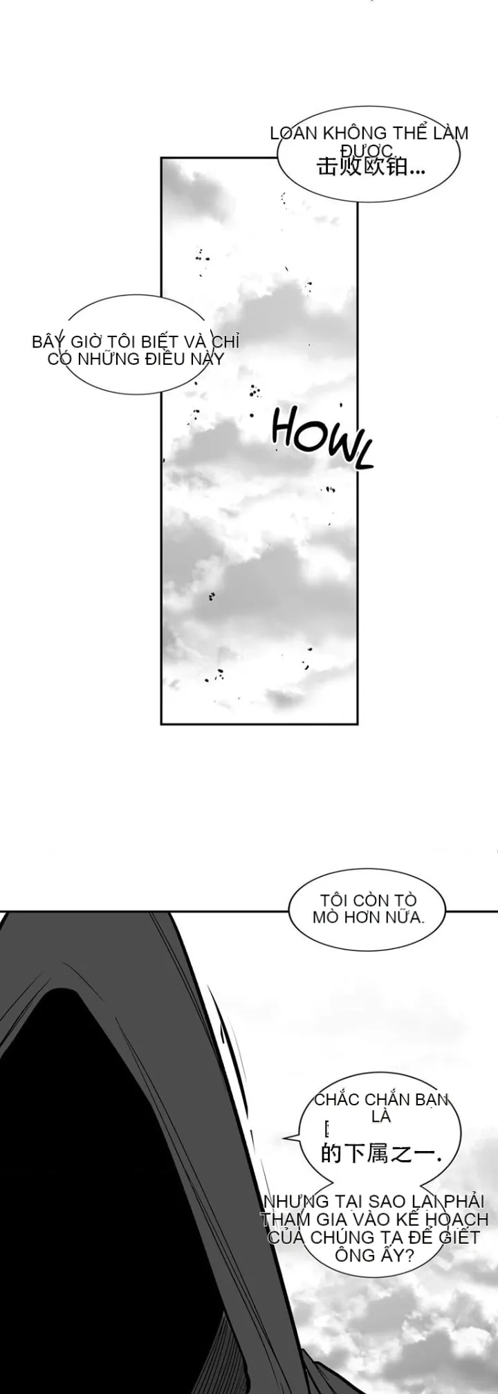 Mê cung chết tiệt Chương 1-110