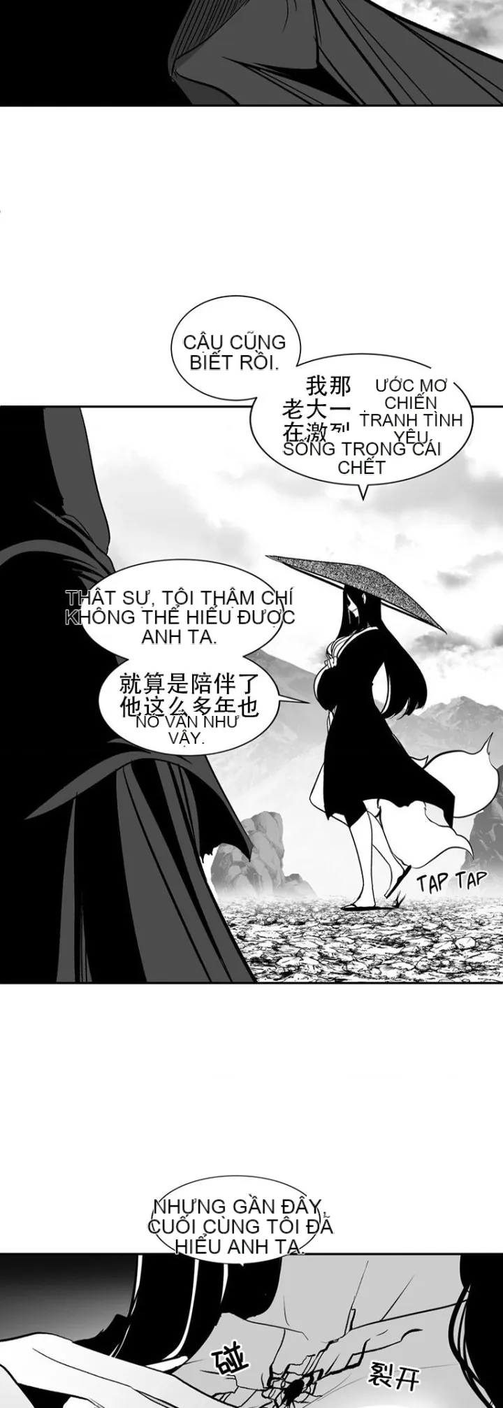 Mê cung chết tiệt Chương 1-110