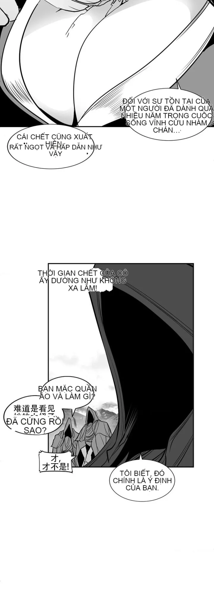 Mê cung chết tiệt Chương 1-110