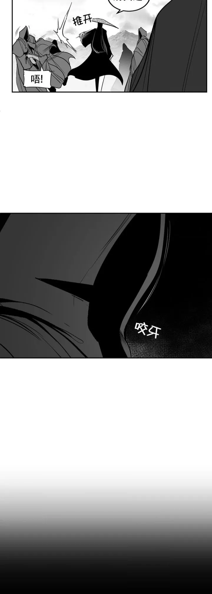 Mê cung chết tiệt Chương 1-110