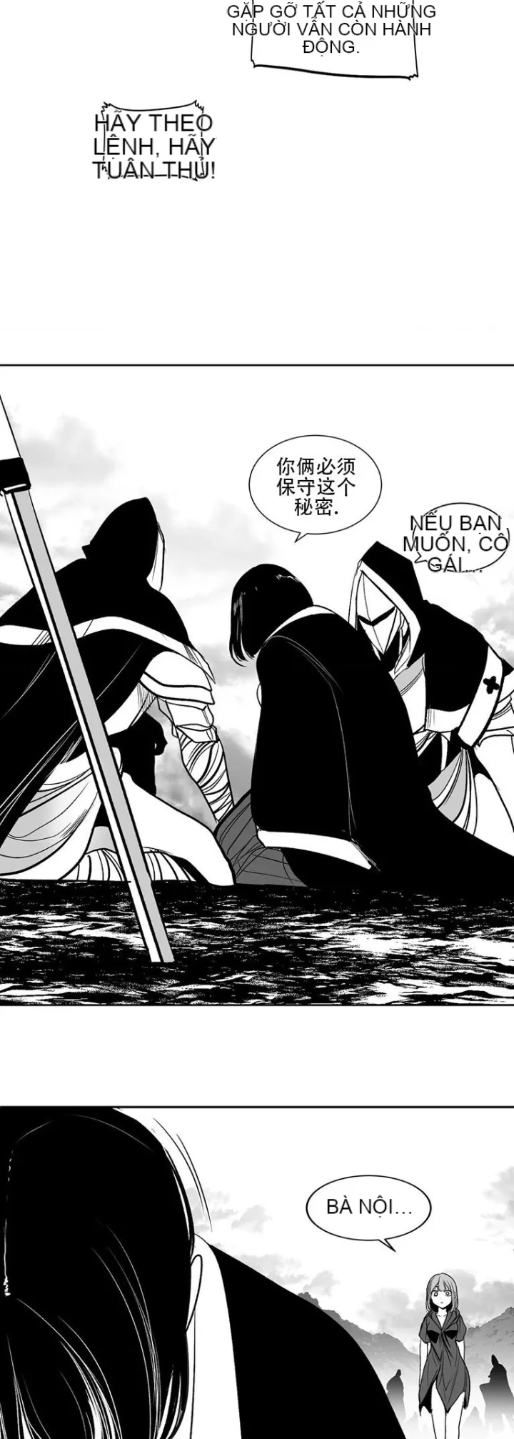 Mê cung chết tiệt Chương 1-110