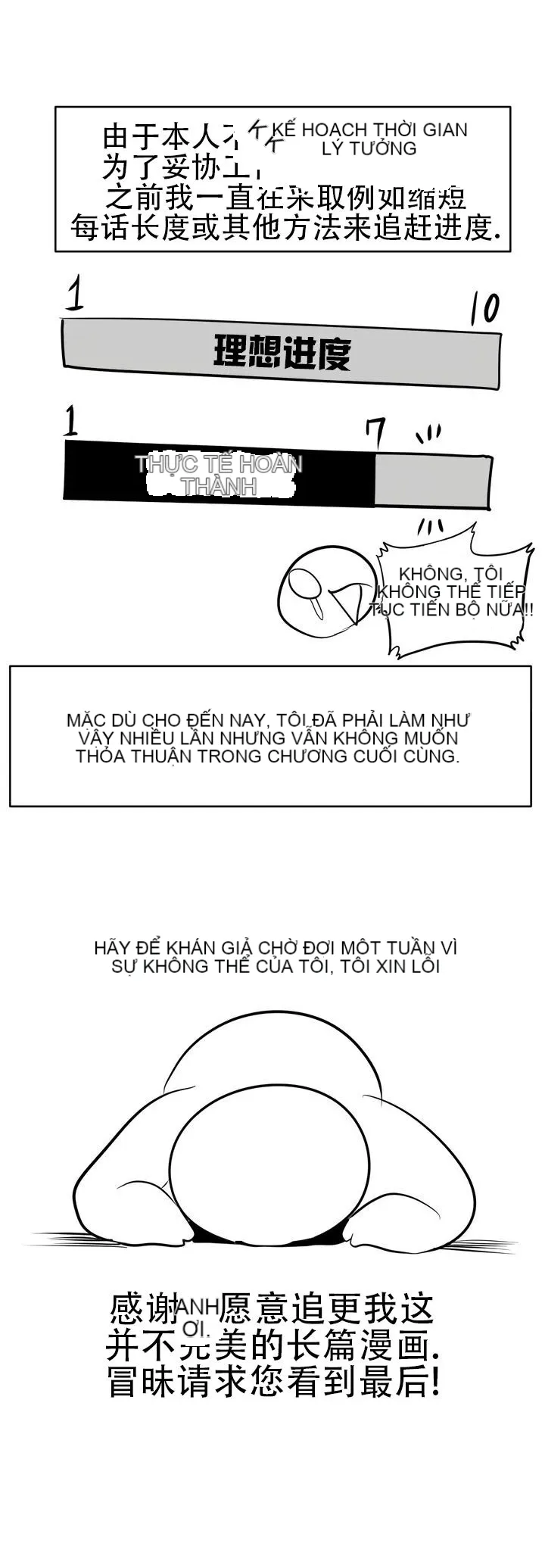 Mê cung chết tiệt Chương 1-110