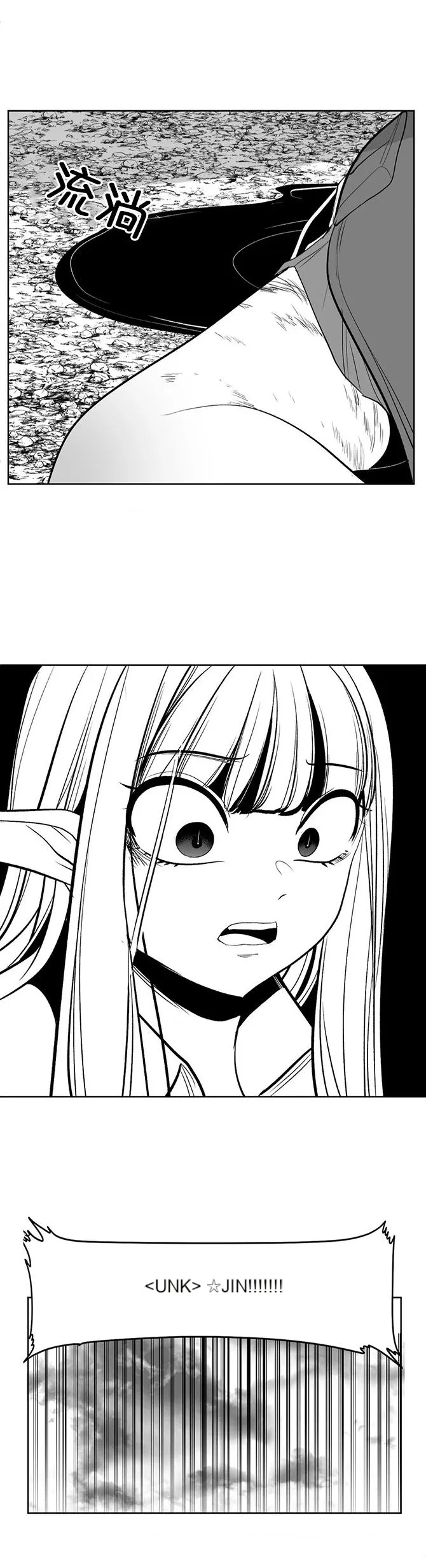 Mê cung chết tiệt Chương 1-110