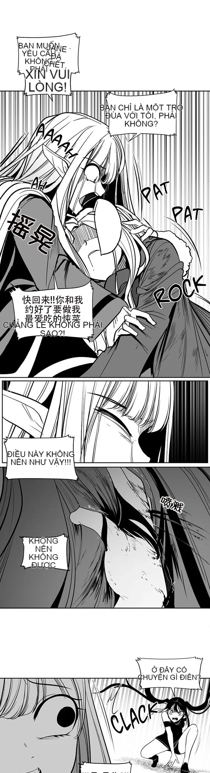 Mê cung chết tiệt Chương 1-110