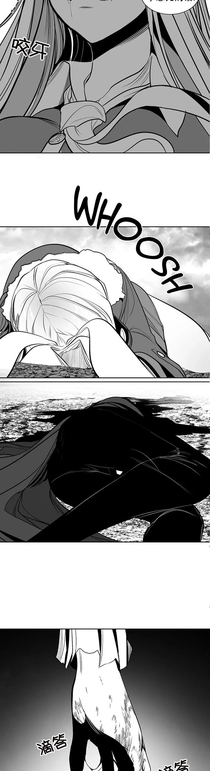 Mê cung chết tiệt Chương 1-110