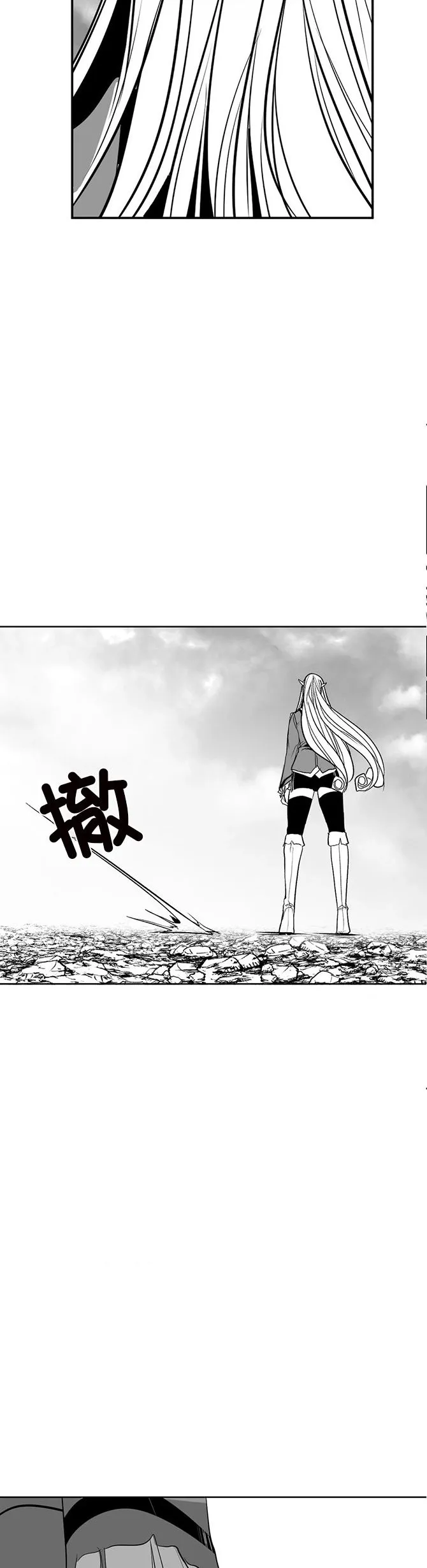 Mê cung chết tiệt Chương 1-110