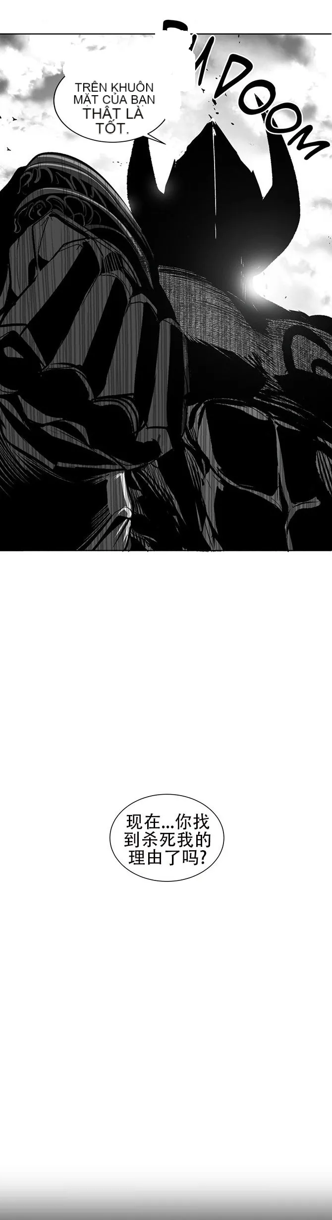 Mê cung chết tiệt Chương 1-110