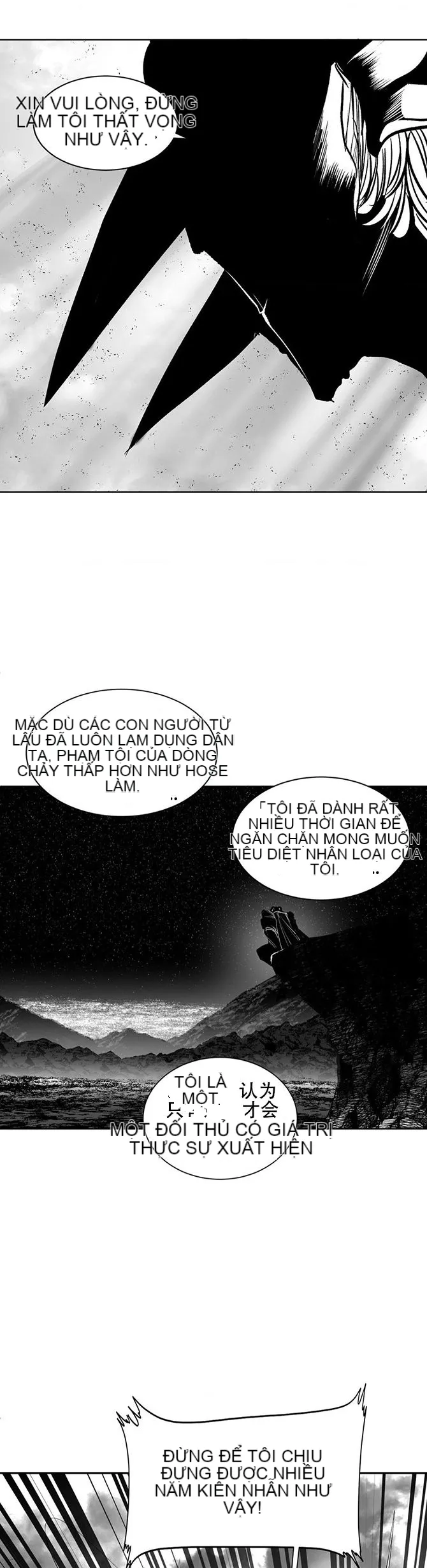 Mê cung chết tiệt Chương 1-110