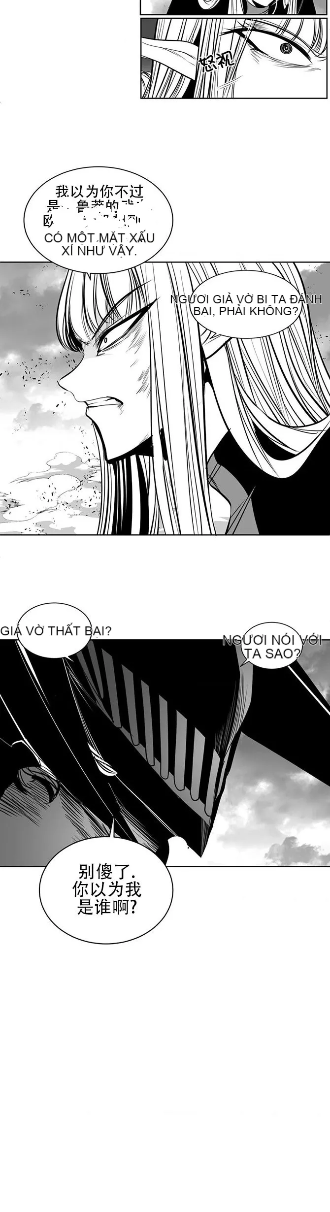 Mê cung chết tiệt Chương 1-110