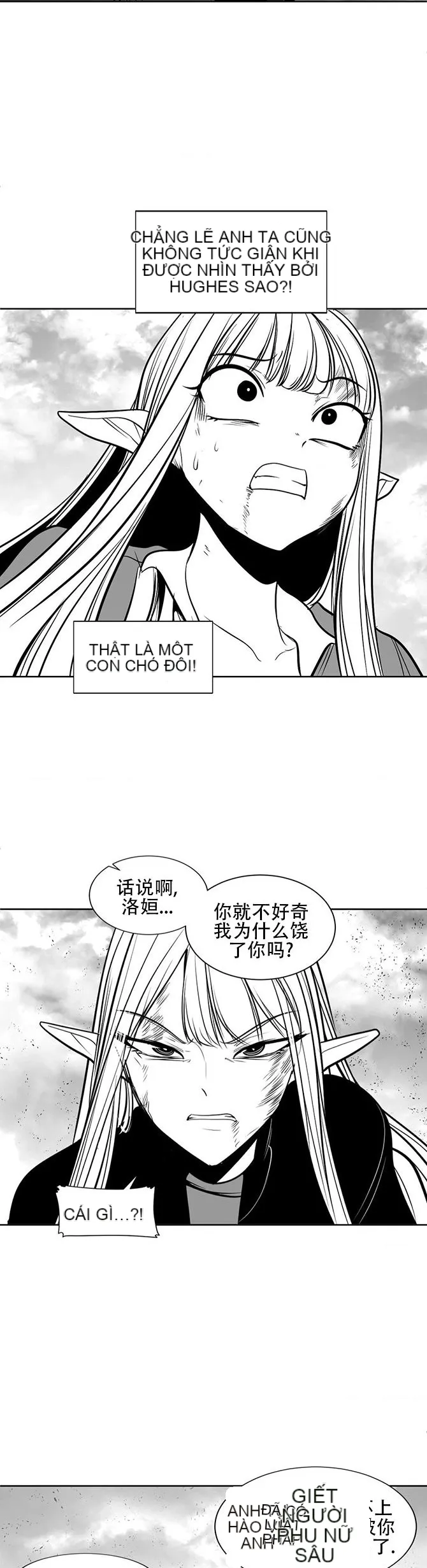 Mê cung chết tiệt Chương 1-110