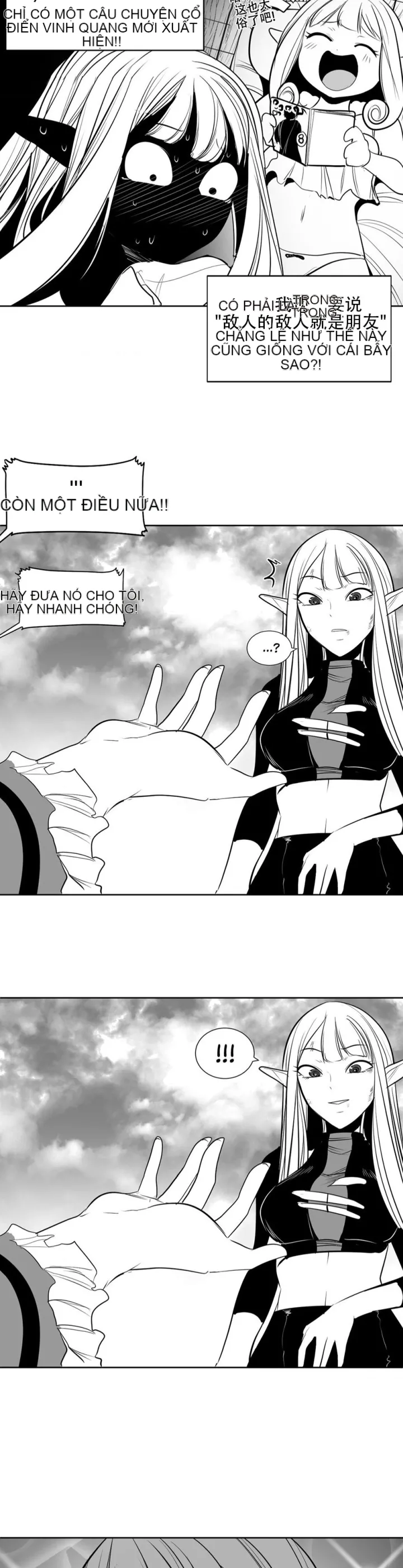 Mê cung chết tiệt Chương 1-110