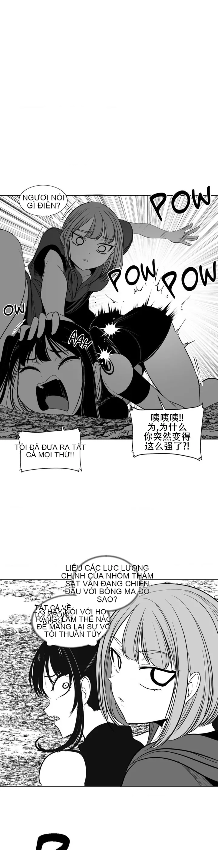 Mê cung chết tiệt Chương 1-110