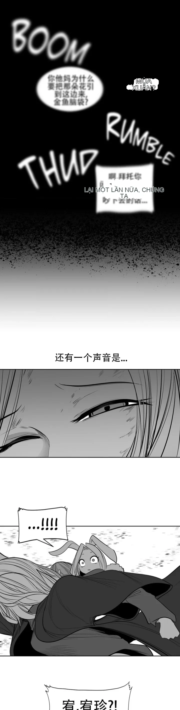 Mê cung chết tiệt Chương 1-110