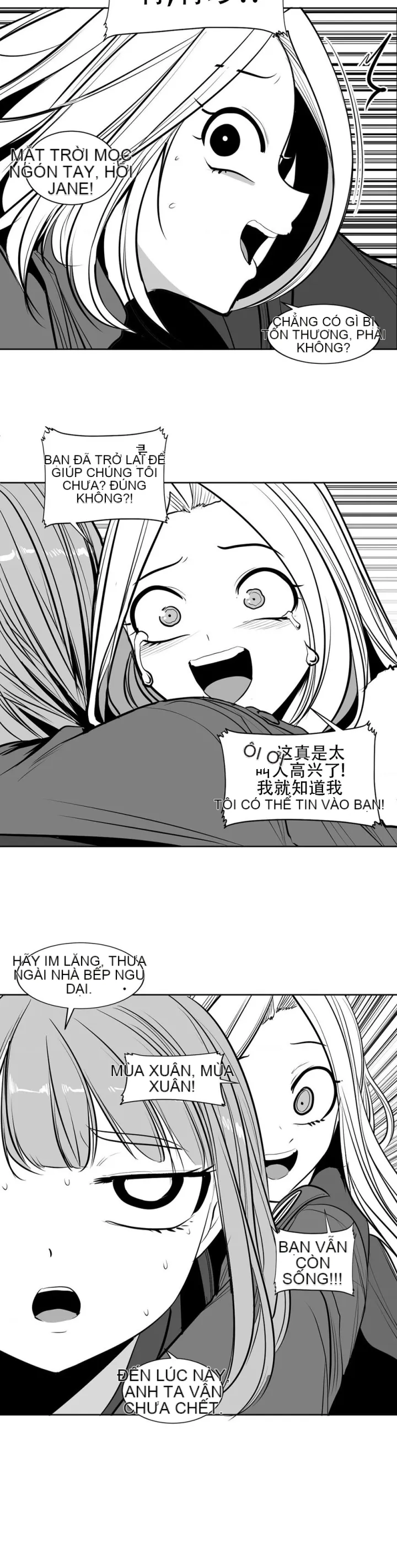 Mê cung chết tiệt Chương 1-110