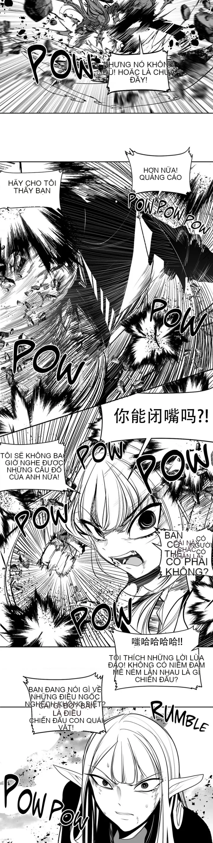 Mê cung chết tiệt Chương 1-110