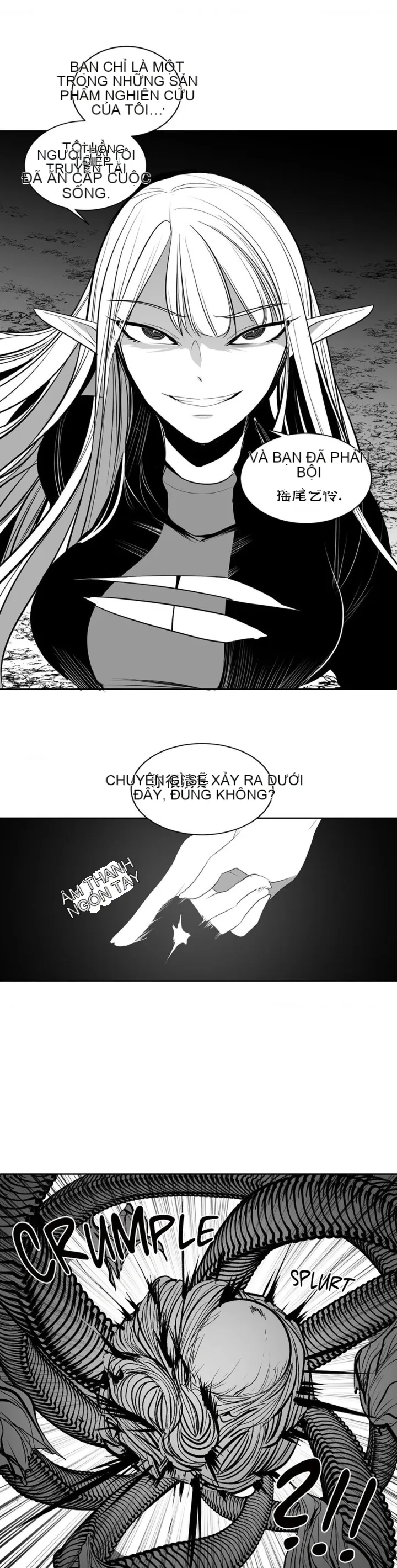 Mê cung chết tiệt Chương 1-110