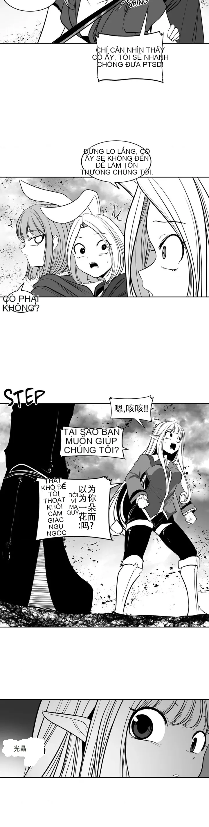 Mê cung chết tiệt Chương 1-110