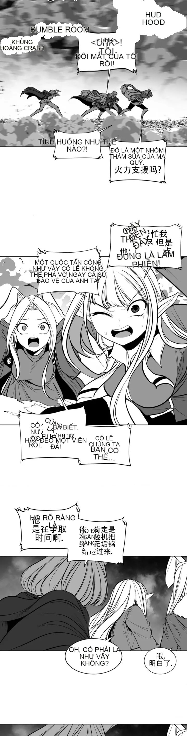 Mê cung chết tiệt Chương 1-110