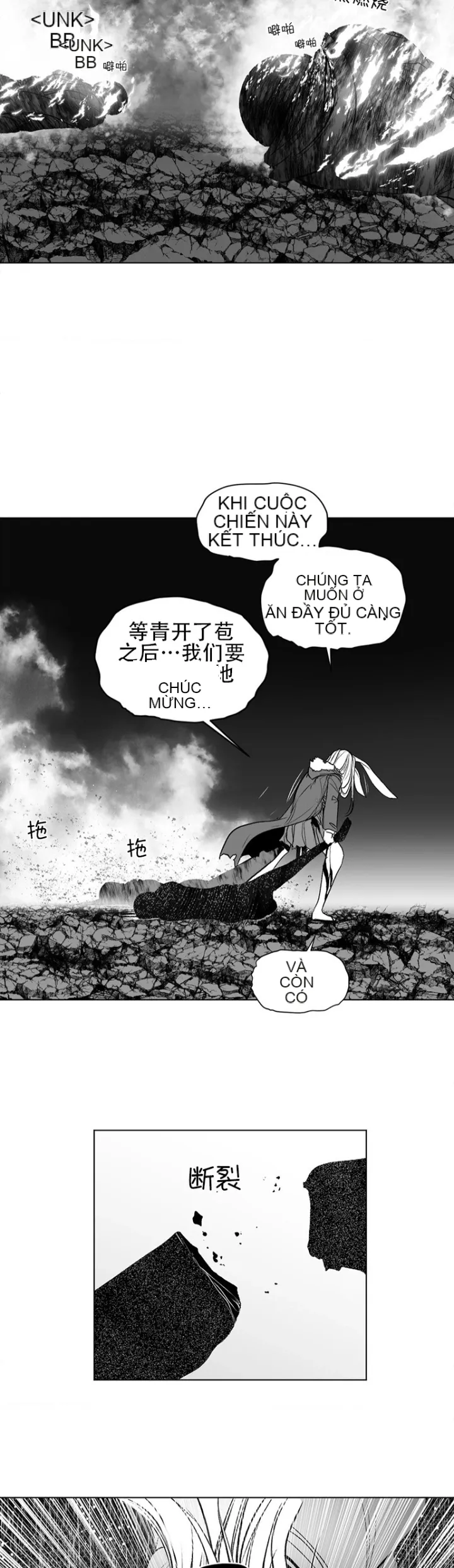 Mê cung chết tiệt Chương 1-110